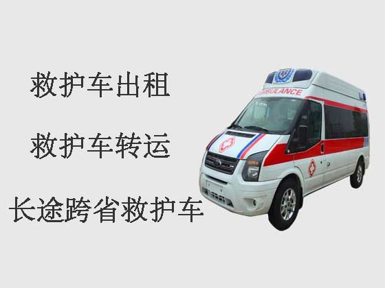 锦州跨省120救护车出租